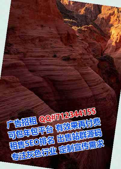 石棉卵源塑胶门市部
